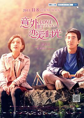 香春传